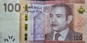 100 Dirham Banknote