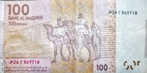 Banknote from Morocco