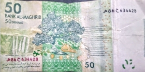 Banknote from Morocco