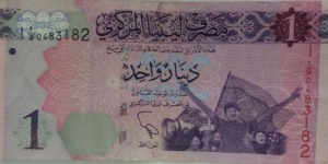 One Dinar. New  Banknote