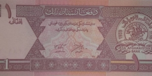 1 Afghani Banknote