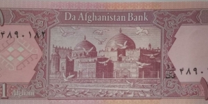 Banknote from Afghanistan