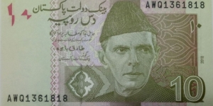 10 rupee  Banknote