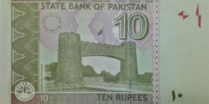 Banknote from Pakistan