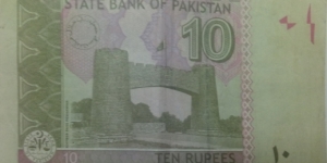 Banknote from Pakistan