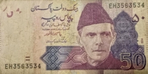 50 rupee Banknote