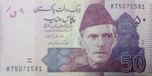 50 rupees Banknote