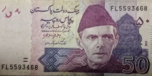 50 rupees Banknote