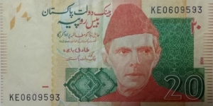 20 rupee Banknote