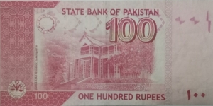 Banknote from Pakistan