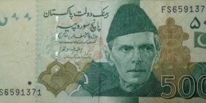 500 rupee Banknote