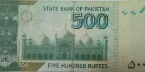 Banknote from Pakistan