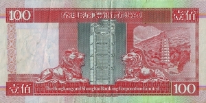 Banknote from Hong Kong