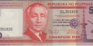 P-193d (2012) 50 Piso Banknote