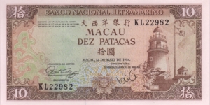 P-59c 10 Patacas Banknote