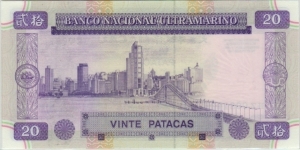 Banknote from Macau