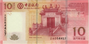 P-108ar 10 Patacas replacement (Z prefix) Banknote