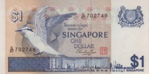 P-9 One Dollar Banknote