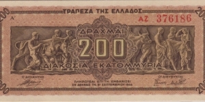 P-131a 200 Million Drachmal (Nazi Occupied) Banknote