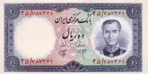 P-71 10 Rials Banknote