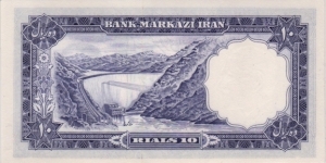 Banknote from Iran