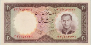 P-72 20 Rials Banknote