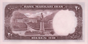 Banknote from Iran