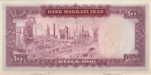 Banknote from Iran