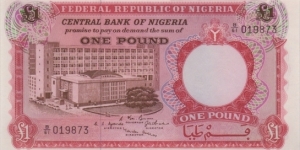 P-8 One Pound (Gem UNC) Banknote