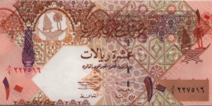 Banknote from Qatar