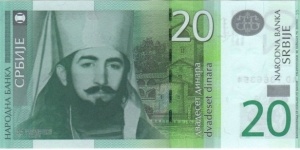 P-55b 20 Dinara Banknote