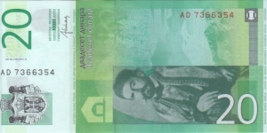 Banknote from Serbia