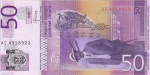 Banknote from Serbia