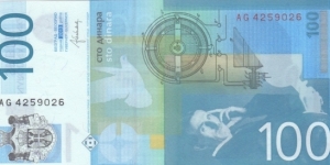 Banknote from Serbia