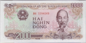 P-107a 2000 Dong (small SN digits) Banknote