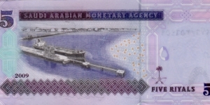 Banknote from Saudi Arabia