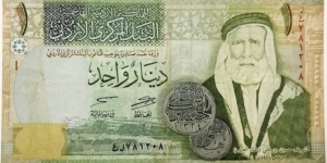 1 Dinar Banknote