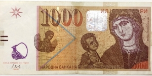 1000 Denara Banknote