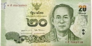 20 Baht Banknote