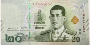 20 Baht Banknote