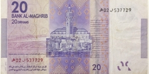 Banknote from Morocco