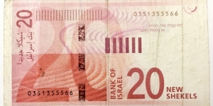 Banknote from Israel