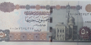 50 £ - Egyptian pound
Replacement note: Serial # prefix 700
Signature: Tarek Hassan Amer
Multicolored. Abu Hariba Mosque at right. Isis above archaic boat, interior view of Edfu temple at left center on back.Wide security thread (4mm). Banknote