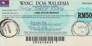 Labuan 2000 50 Ringgit postal order. Banknote