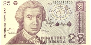 25 Dinara Banknote