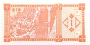 Banknote from Georgia