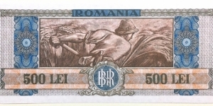 Banknote from Romania