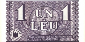 1 Leu
(INFINEX/Institute of External Funding - Romanian Occupation of USSR /Transnistria)(Reproduction) Banknote