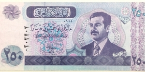 250 Dinars Banknote