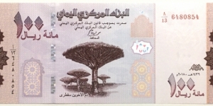 100 Rials Banknote